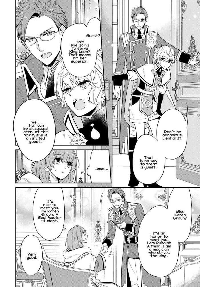 The Tyrannical Holy King Wants to Dote on the Cheat Girl, but Right Now She's Too Obsessed With Magic!!! Chapter 1 29